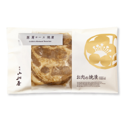 お肉の焼漬 豚肩ロース
