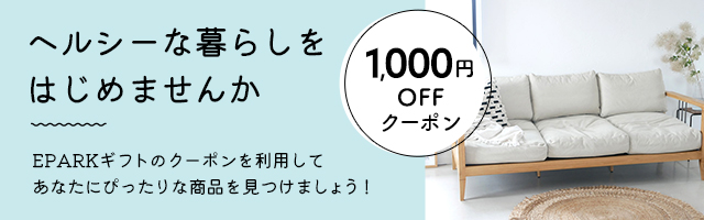 キャンペーンバナー