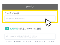 STEP3