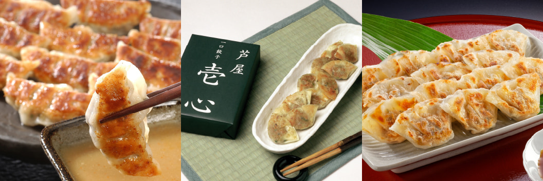 芦屋 伊東屋の人気商品