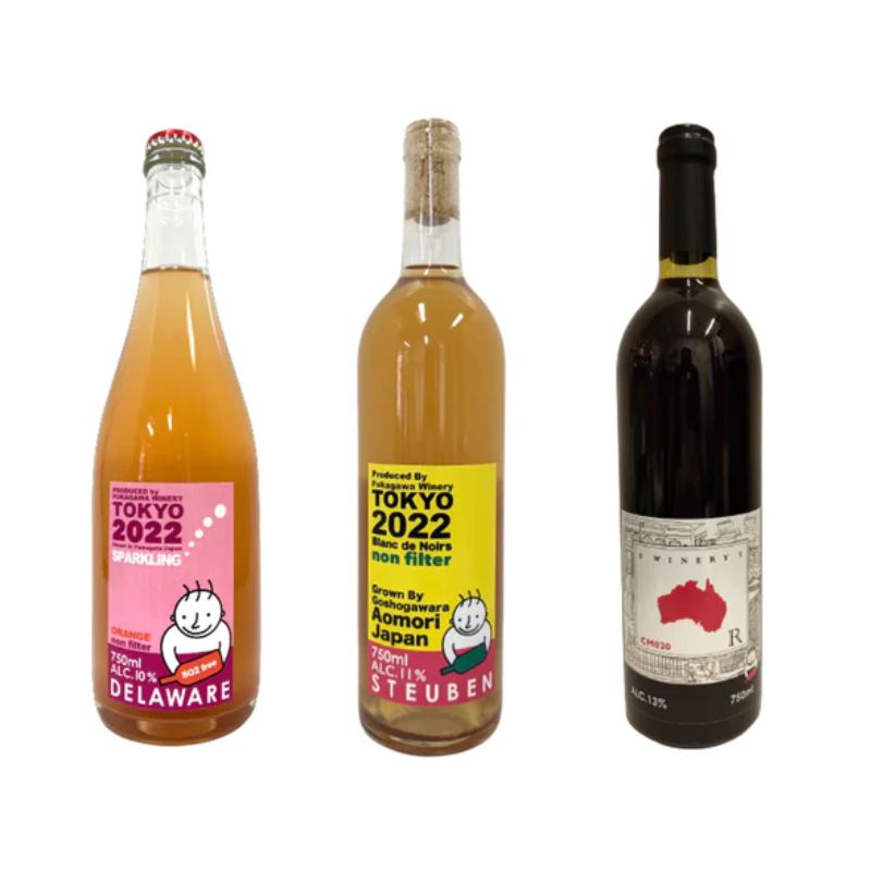 自社ワイン泡・白・赤飲み比べ3本セット