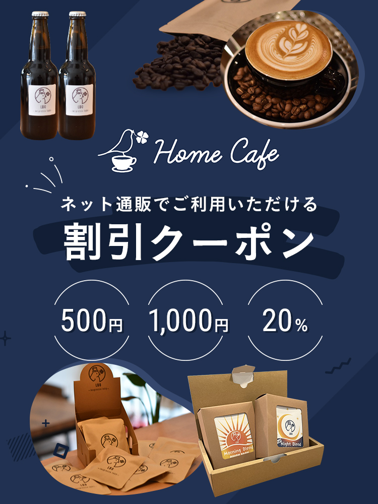 Home Café