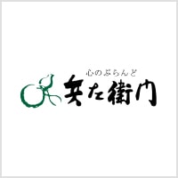 兵左衛門ロゴ