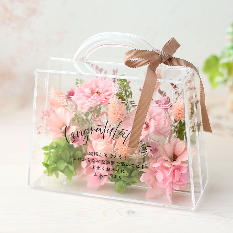 【名入れ対応】プリザーブドフラワー フローリーポーチ