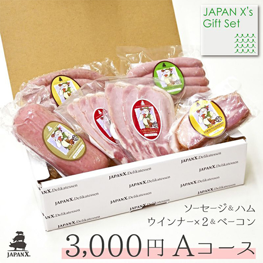 JAPAN X ギフトセット 3,000円Aコース