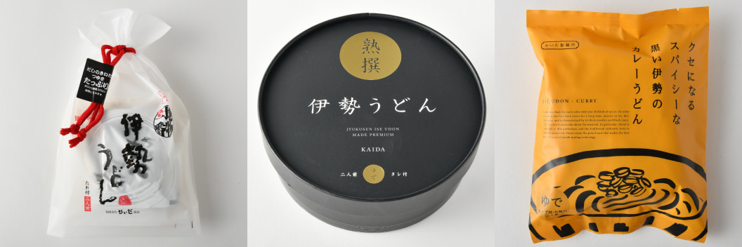 伊勢うどんのかいだ製麺所の人気商品
