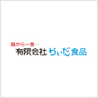 伊勢うどんの通販お取り寄せ かいだ製麺所ロゴ