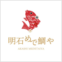 明石めで鯛やロゴ