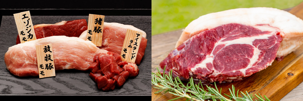肉道の人気商品