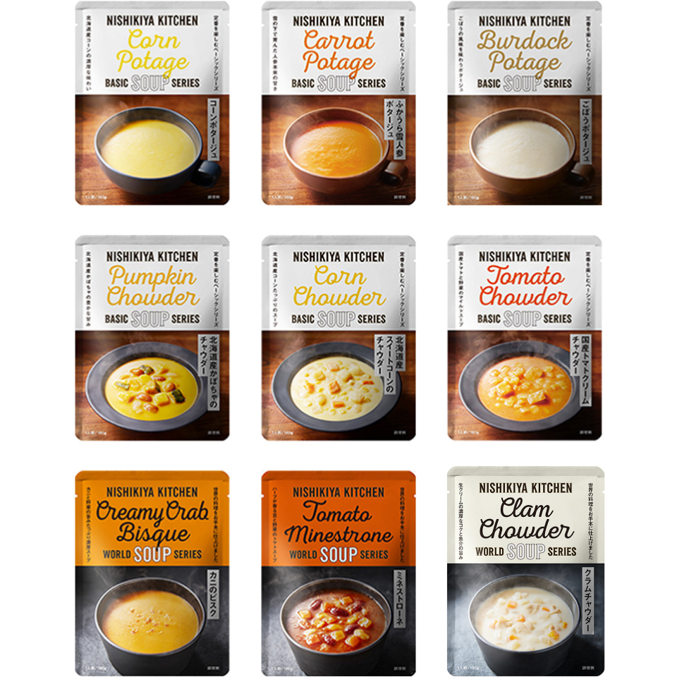 人気スープセット(9個入)