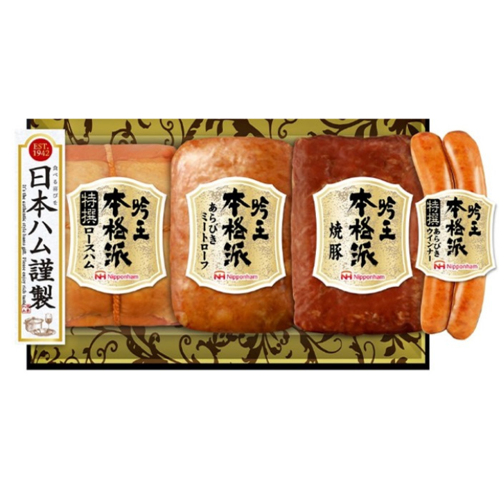 本格派吟王FS-500