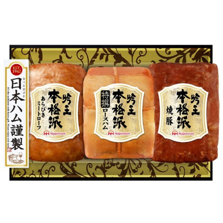 本格派吟王FS-435