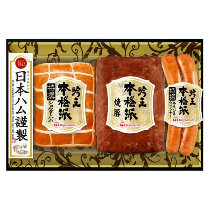 本格派吟王FS-300