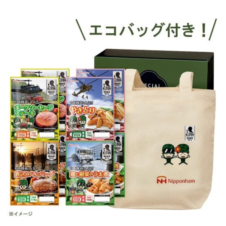 防災食アソートセットBO-EBS