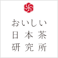 おいしい日本茶研究所ロゴ