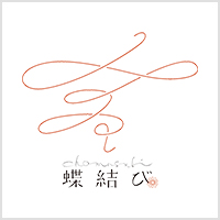 蝶結びロゴ