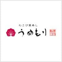 うめもりロゴ