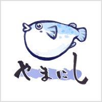 下関ふぐ老舗問屋 山西水産ロゴ