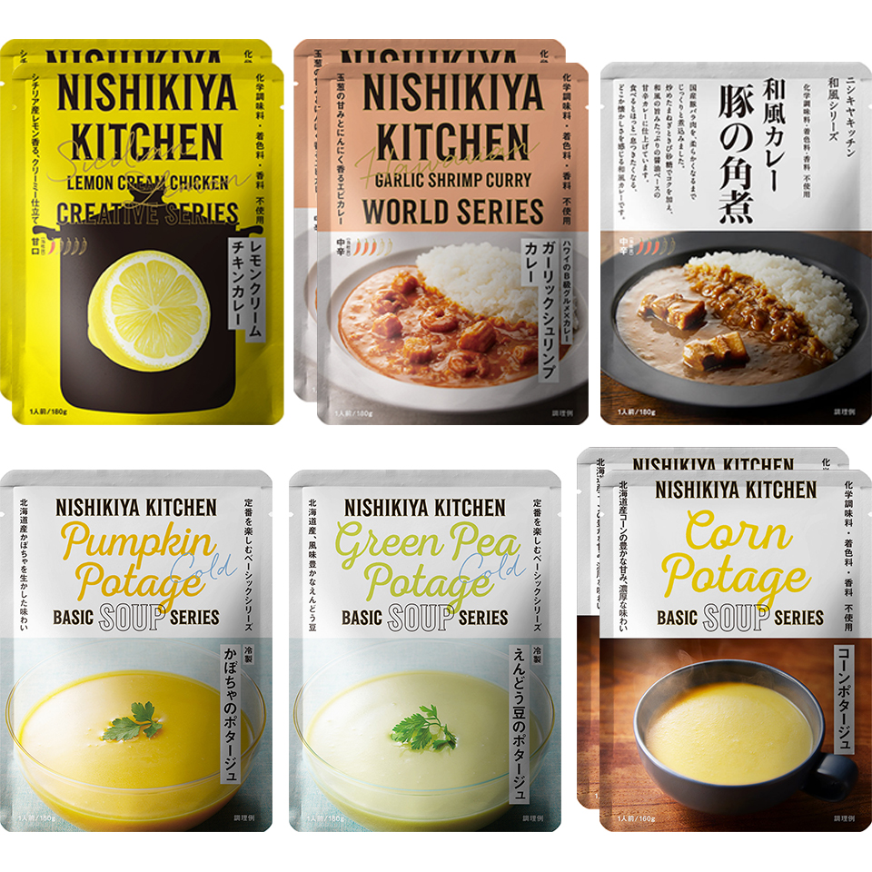 NISHIKIYA KITCHEN800円割引クーポン｜EPARKギフト