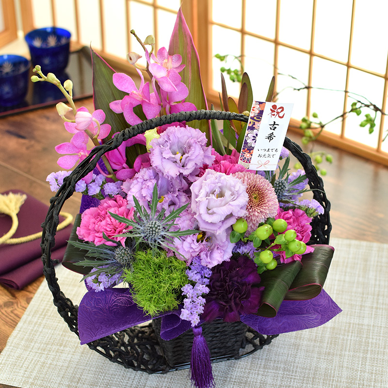 ご長寿のお祝い 和風生花アレンジ 慶寿